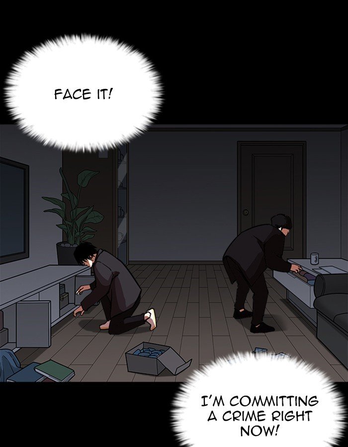 Lookism, Chapter 237 image 123