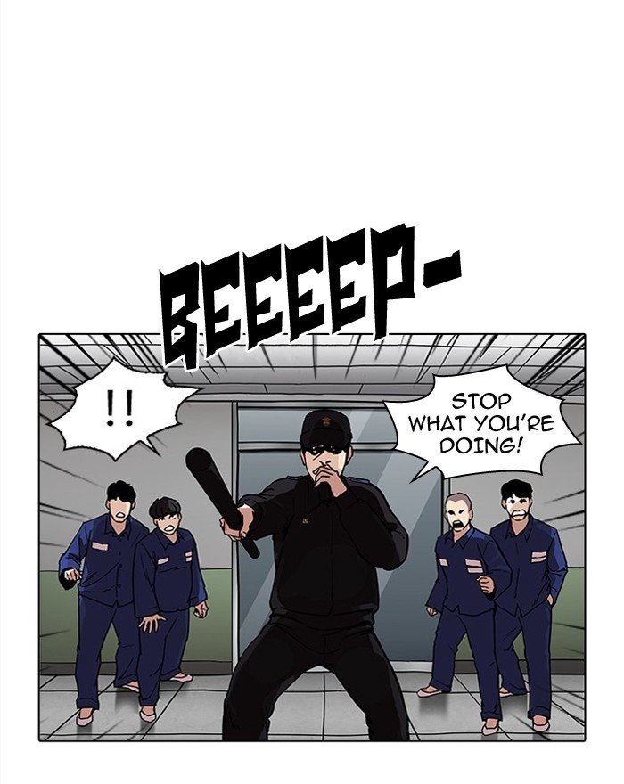 Lookism, Chapter 183 image 105