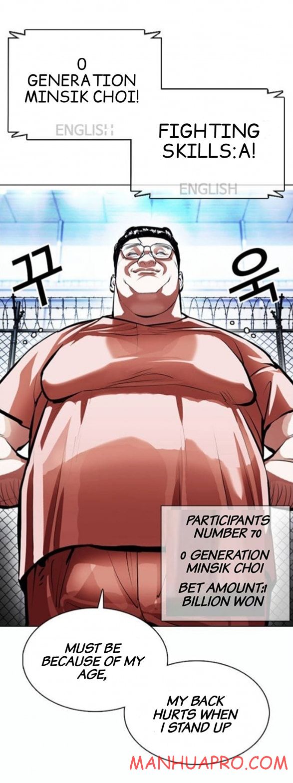 Lookism, Chapter 377 image 071