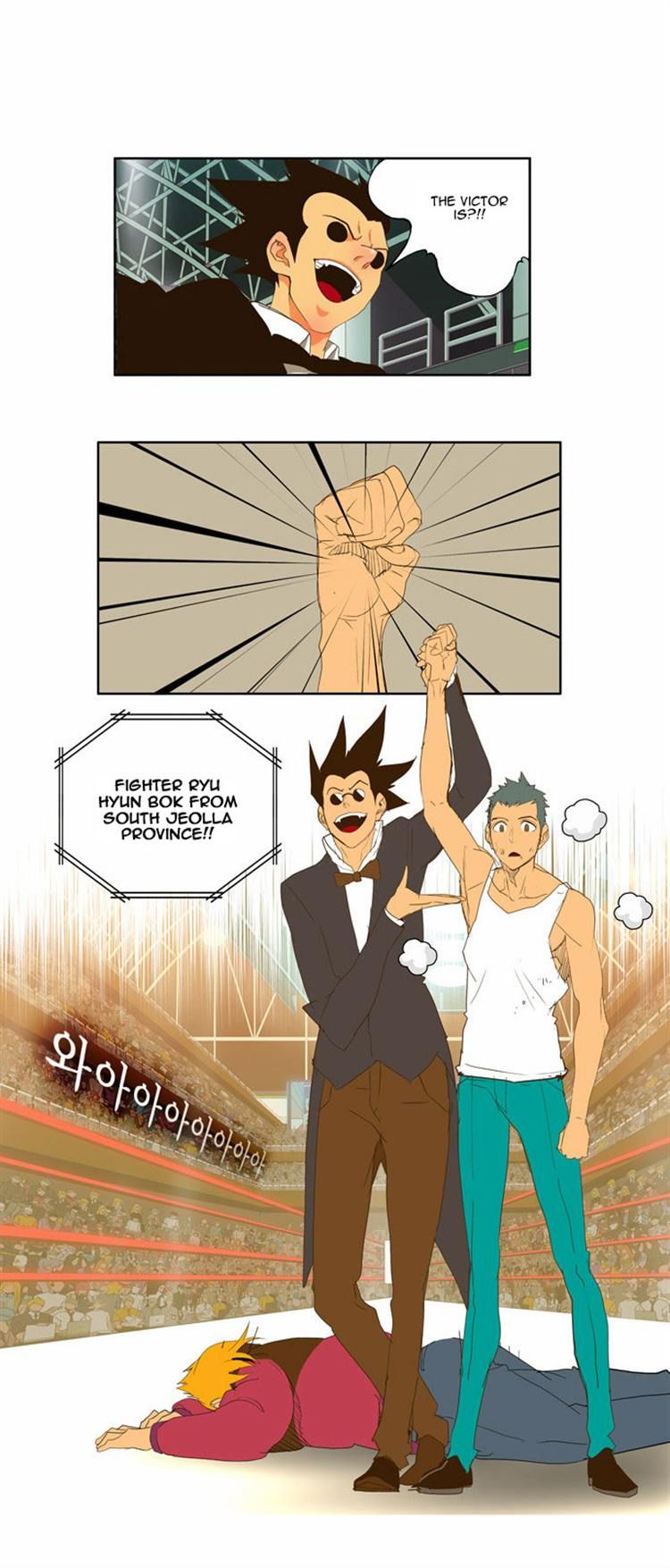 The God of High School, Chapter 71 image 21