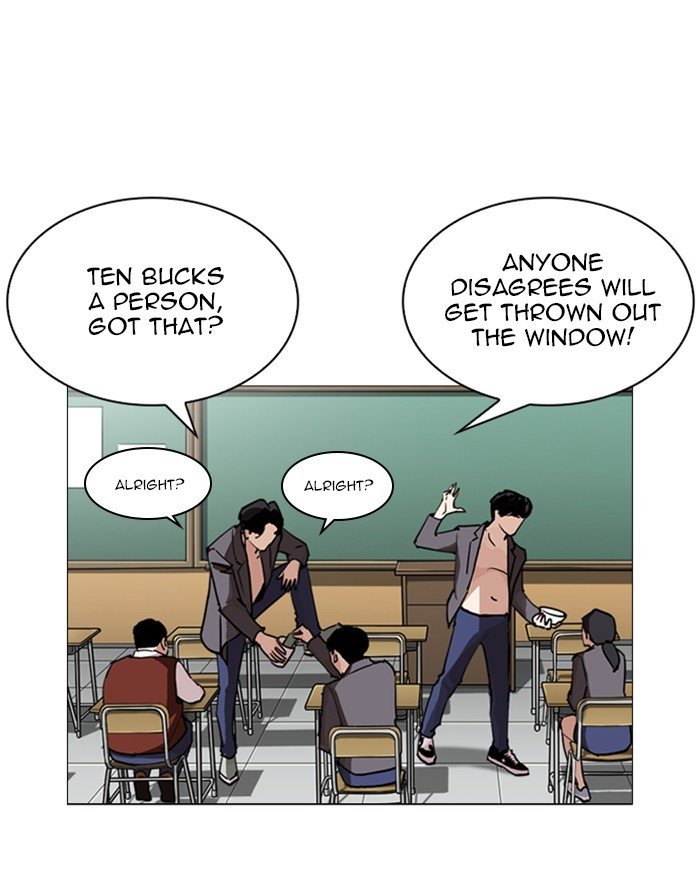 Lookism, Chapter 248 image 159