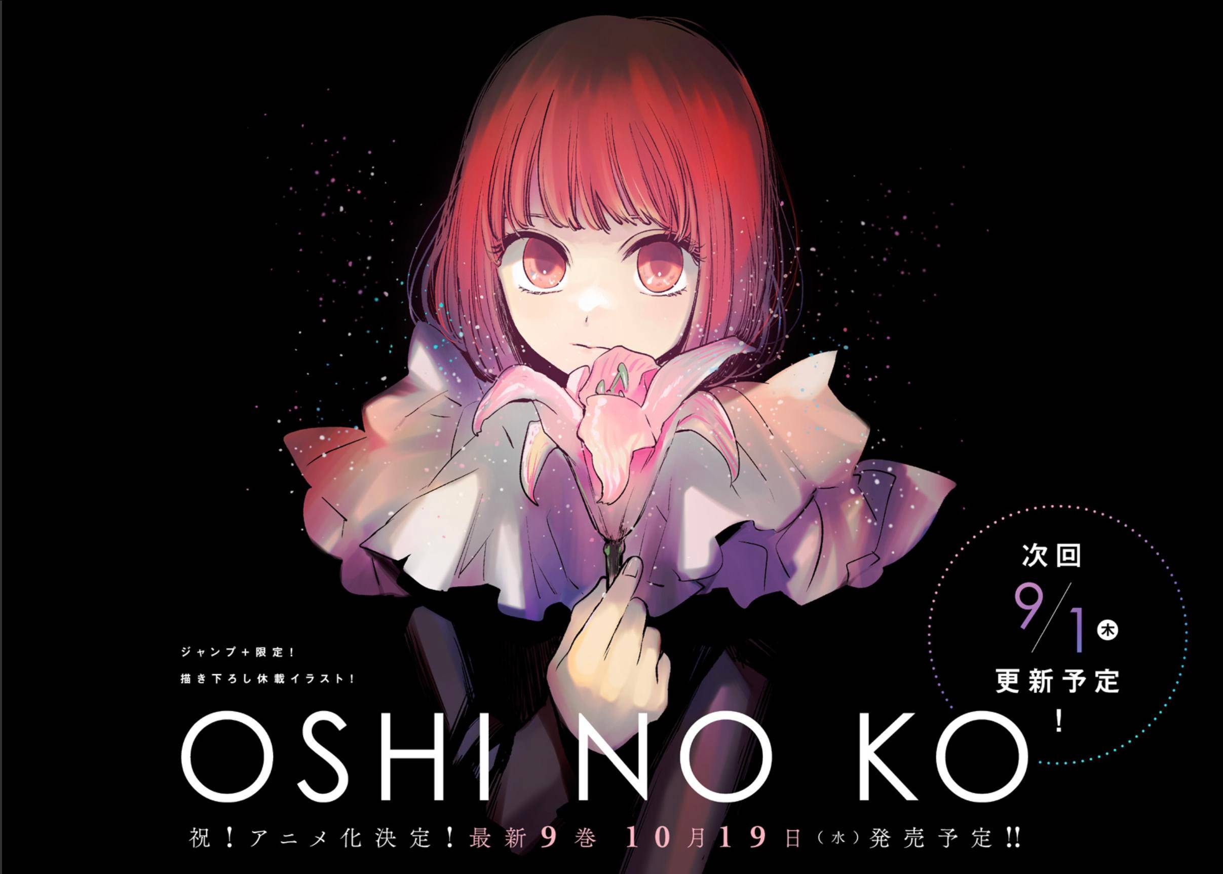 Oshi No Ko, Chapter 92 image 02