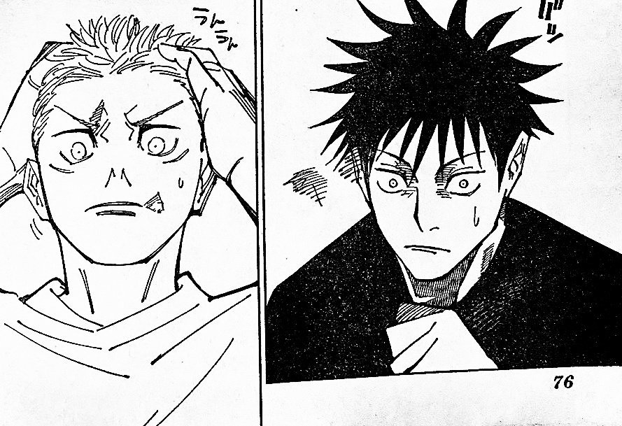 Jujutsu Kaisen, Chapter 200 image 2