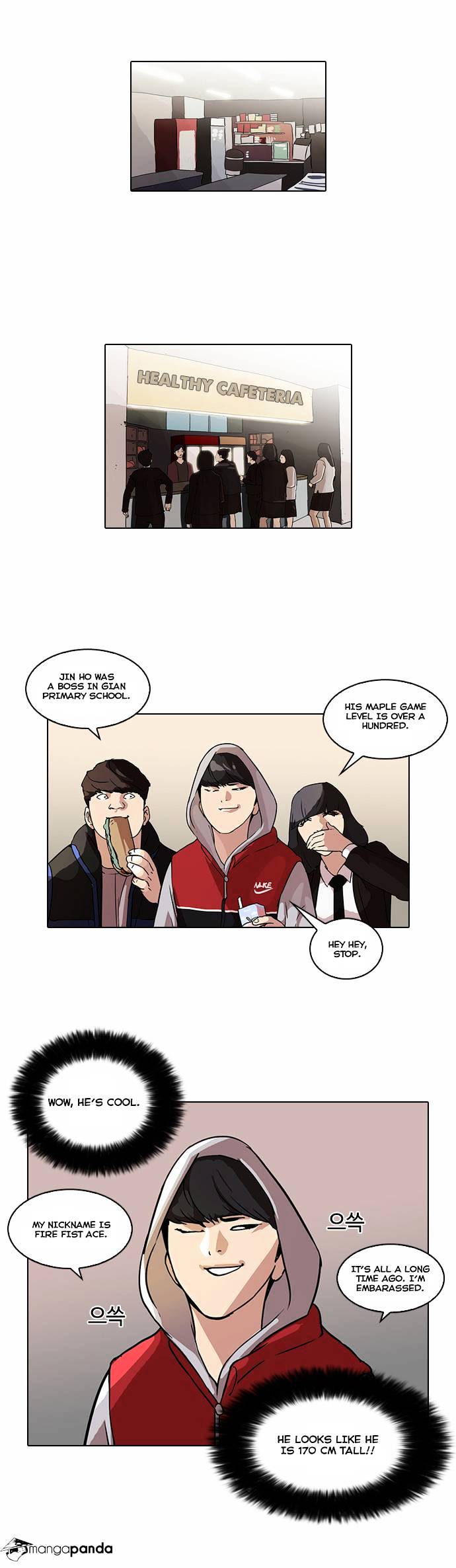 Lookism, Chapter 52 image 08