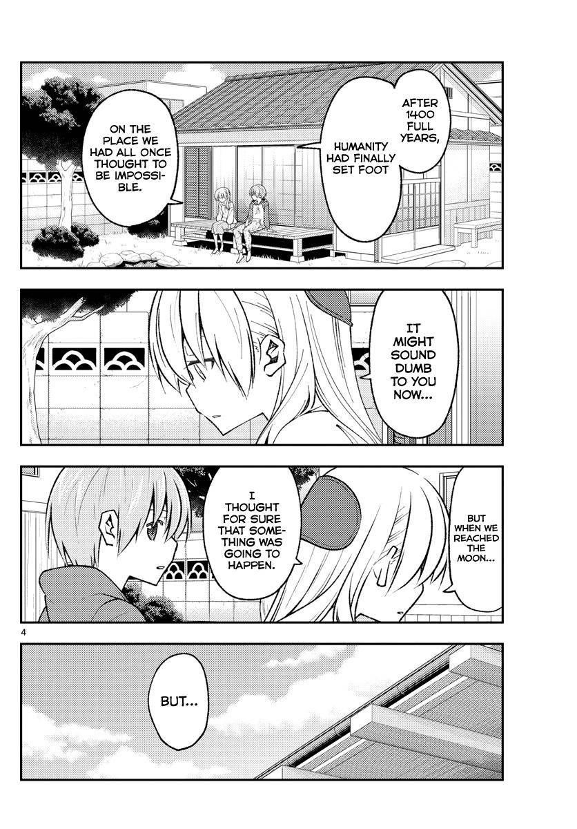 Tonikaku Cawaii, Chapter 155 image 04