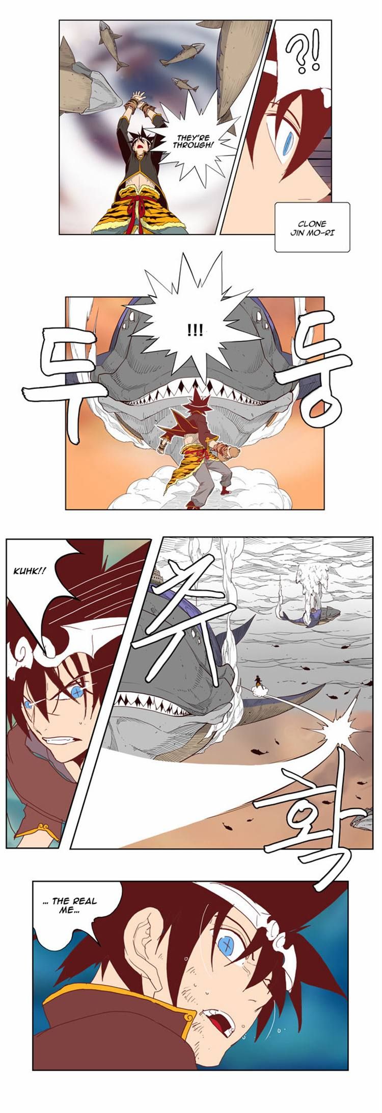 The God of High School, Chapter 161 image 24