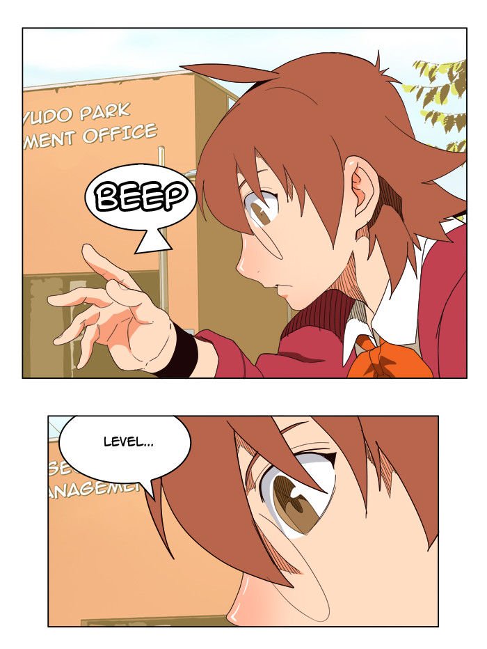The God of High School, Chapter 179 - Fixed image 16
