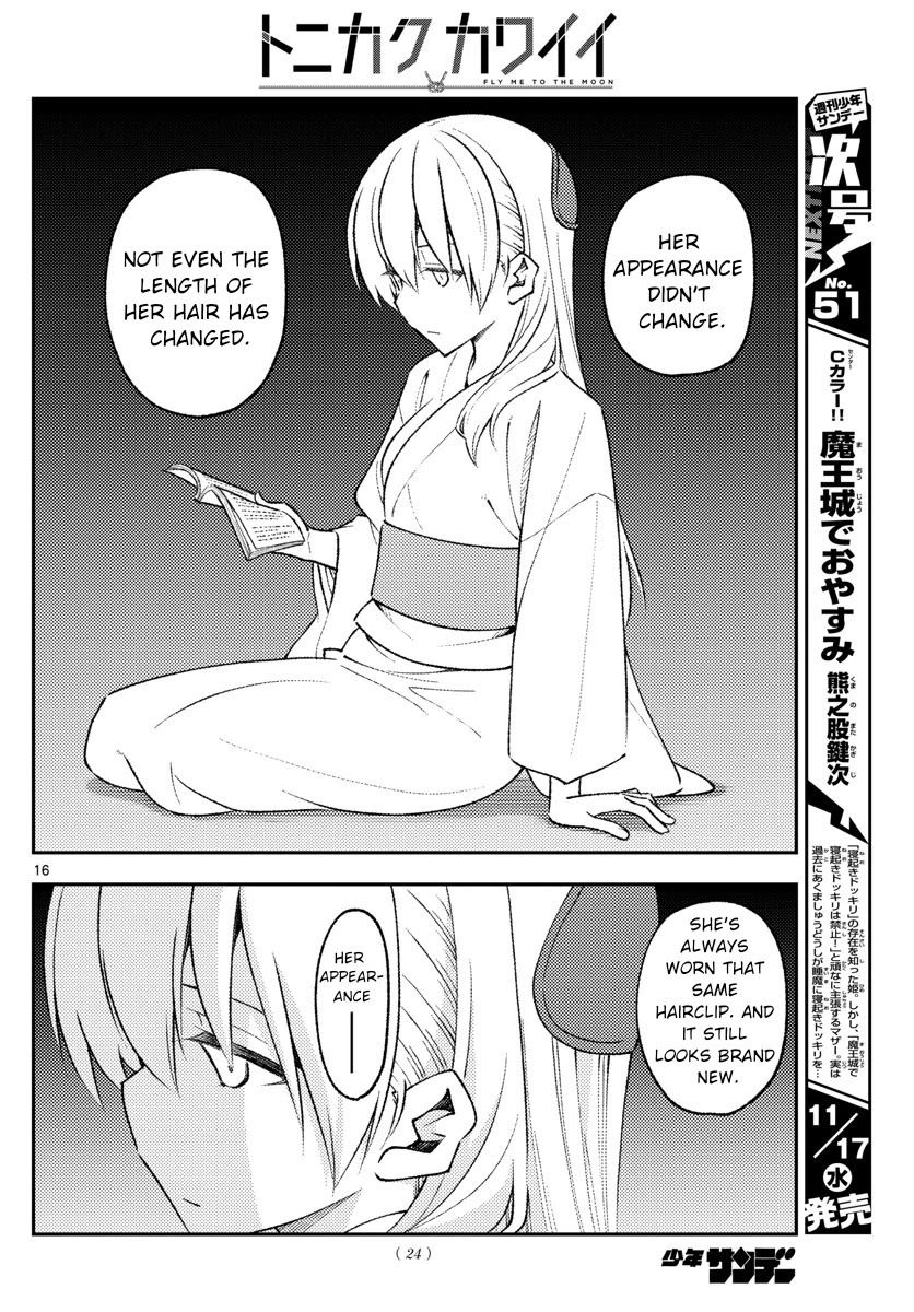 Tonikaku Cawaii, Chapter 170 image 17