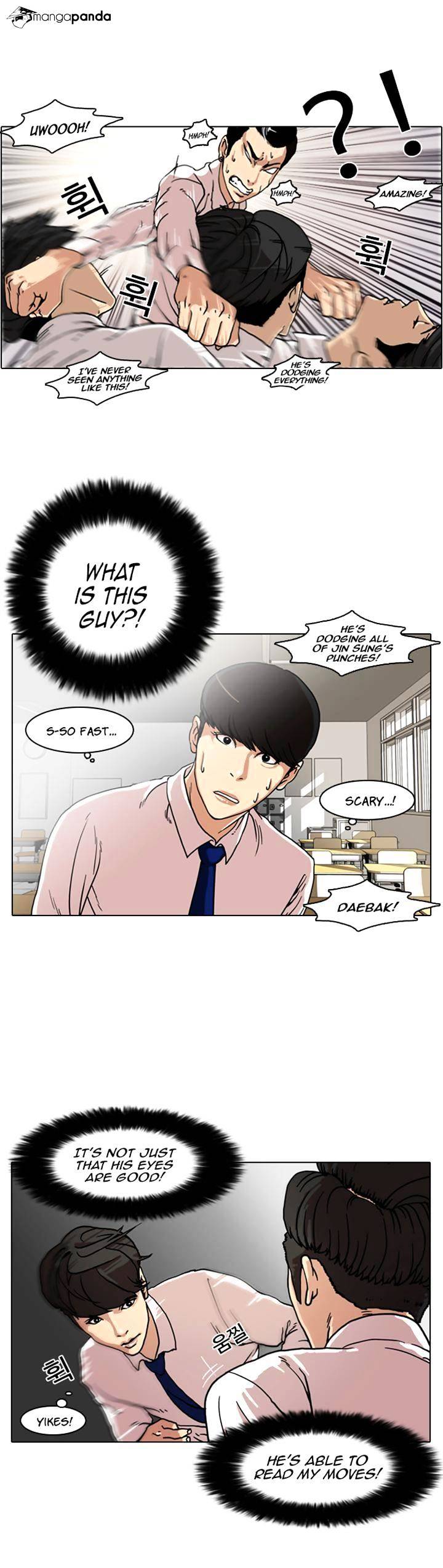 Lookism, Chapter 7 image 06