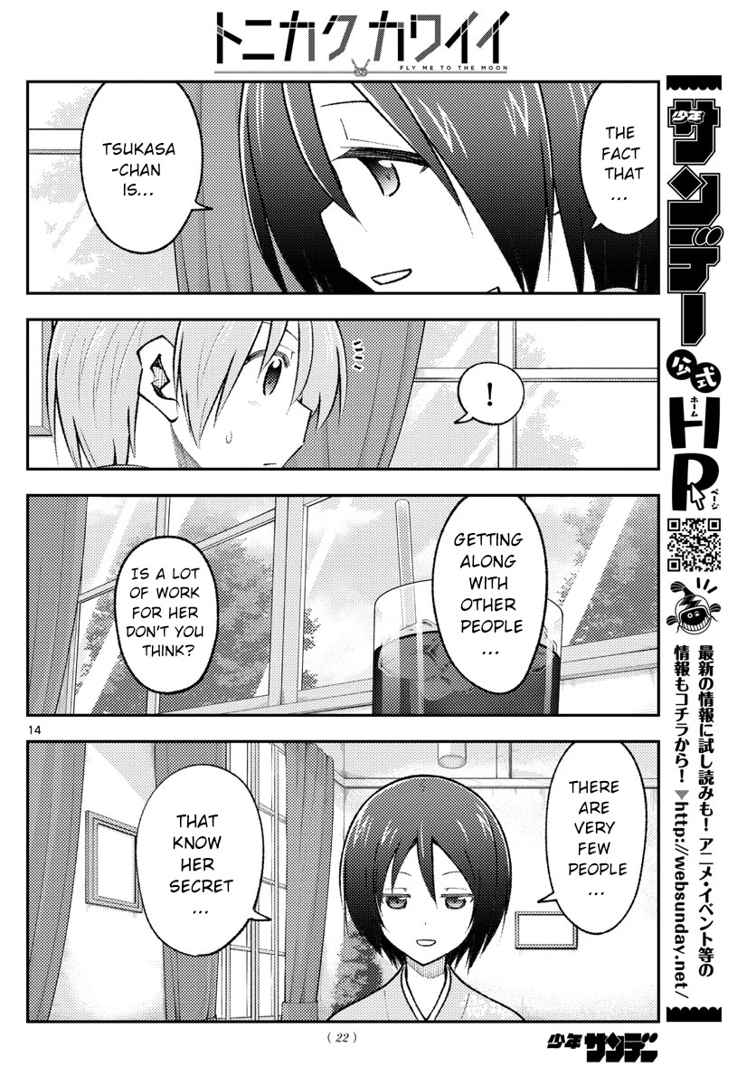 Tonikaku Cawaii, Chapter 170 image 15