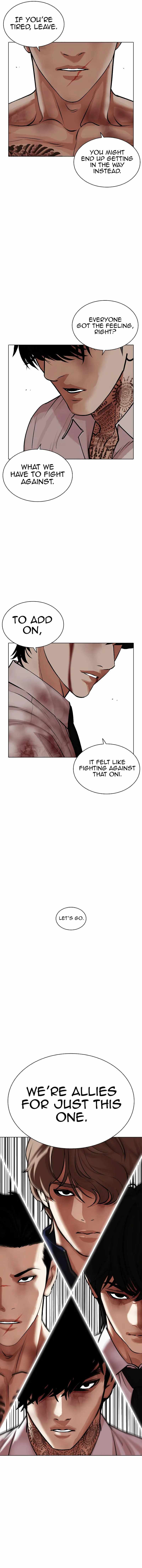 Lookism, Chapter 471 image 27