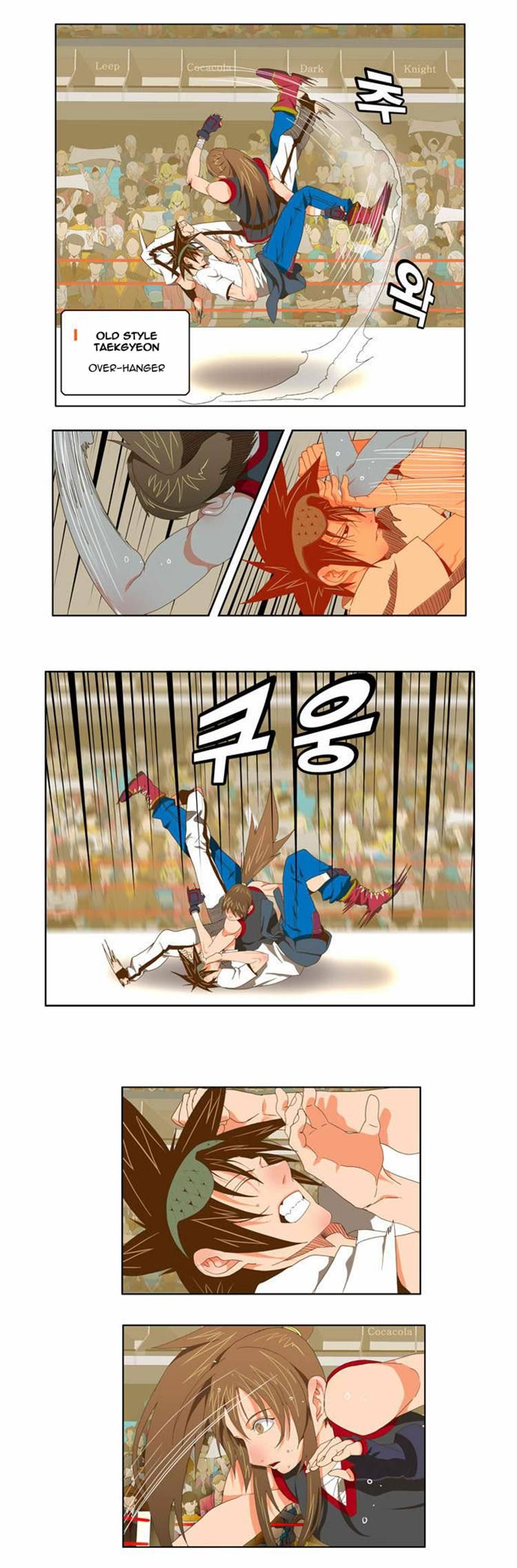 The God of High School, Chapter 80 image 05