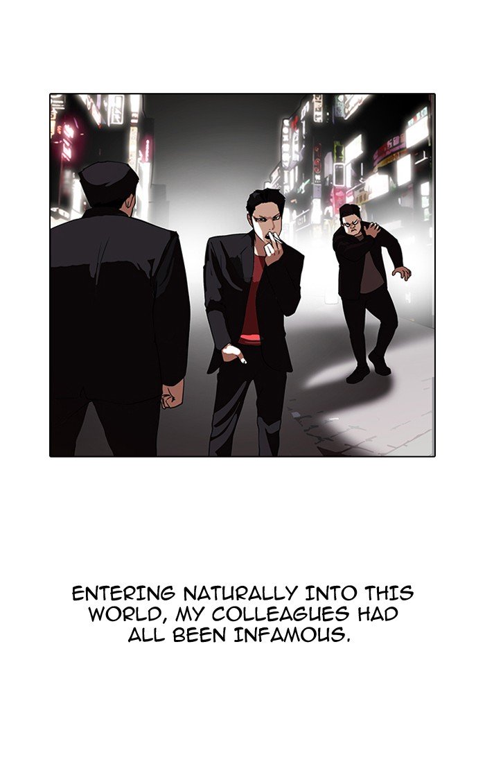 Lookism, Chapter 108 image 04