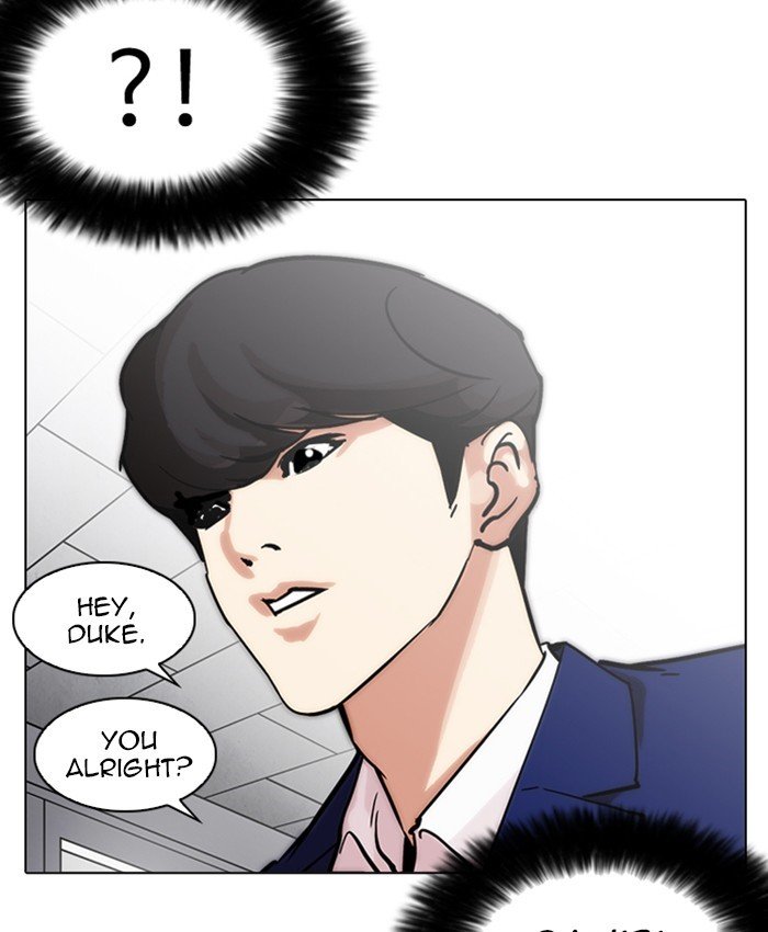 Lookism, Chapter 214 image 046