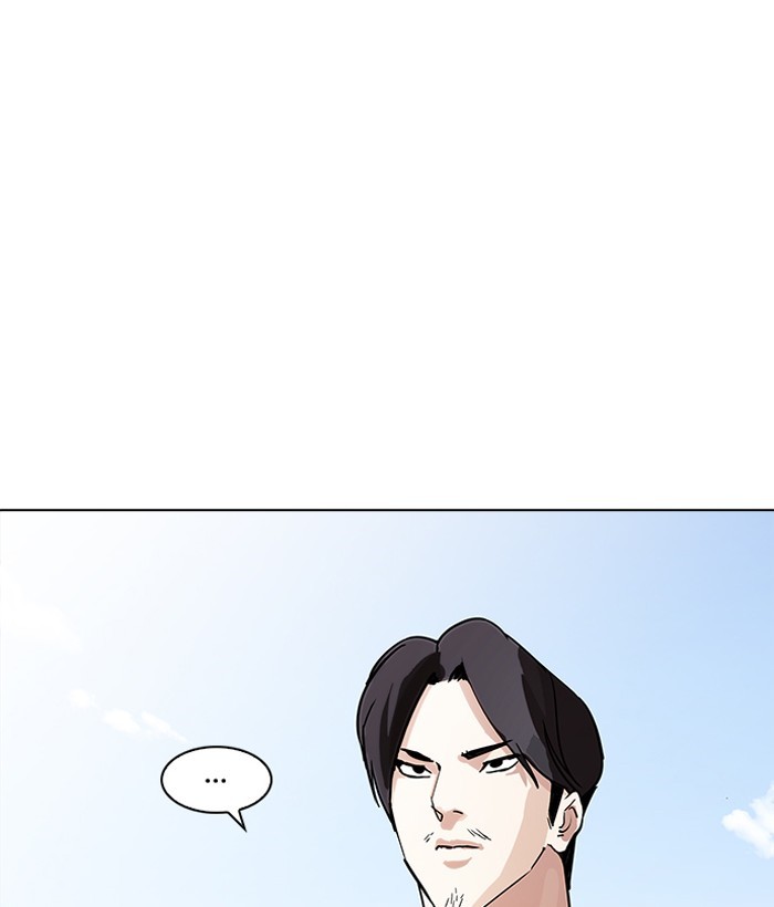 Lookism, Chapter 203 image 035