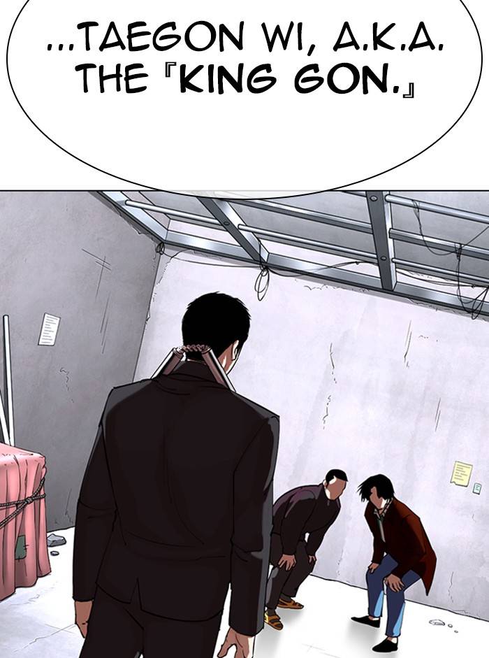 Lookism, Chapter 329 image 005