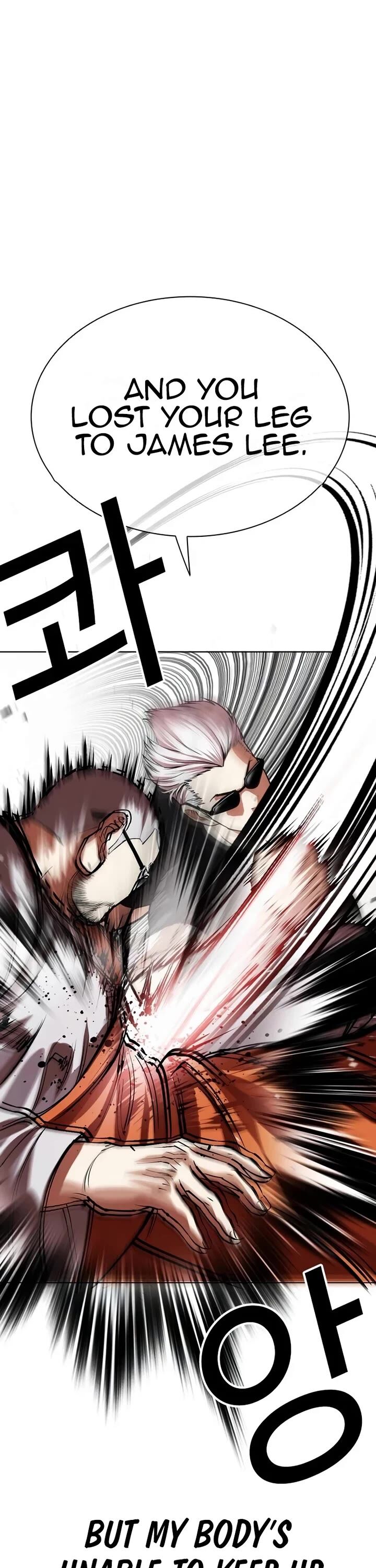Lookism, Chapter 539 image 029