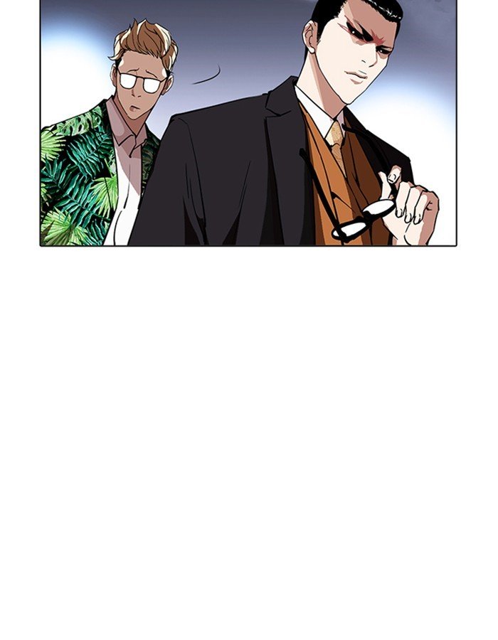 Lookism, Chapter 213 image 005