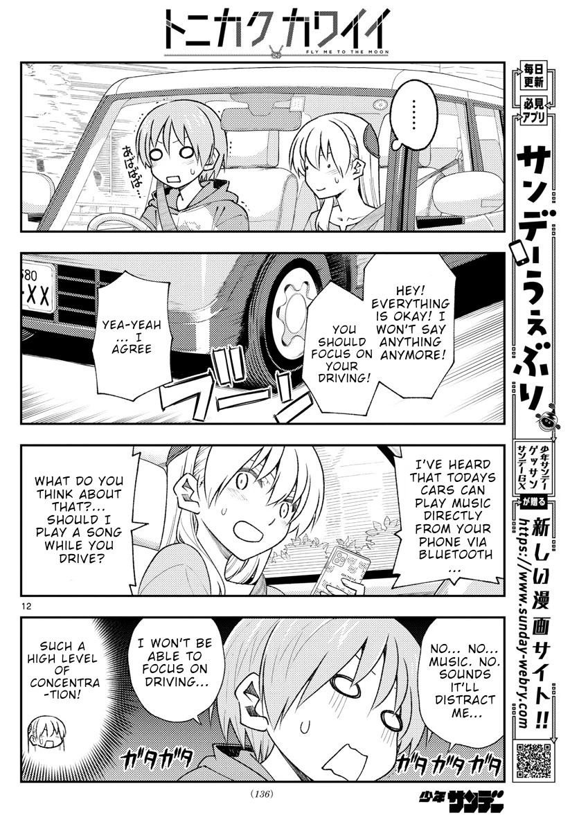 Tonikaku Cawaii, Chapter 167 image 12