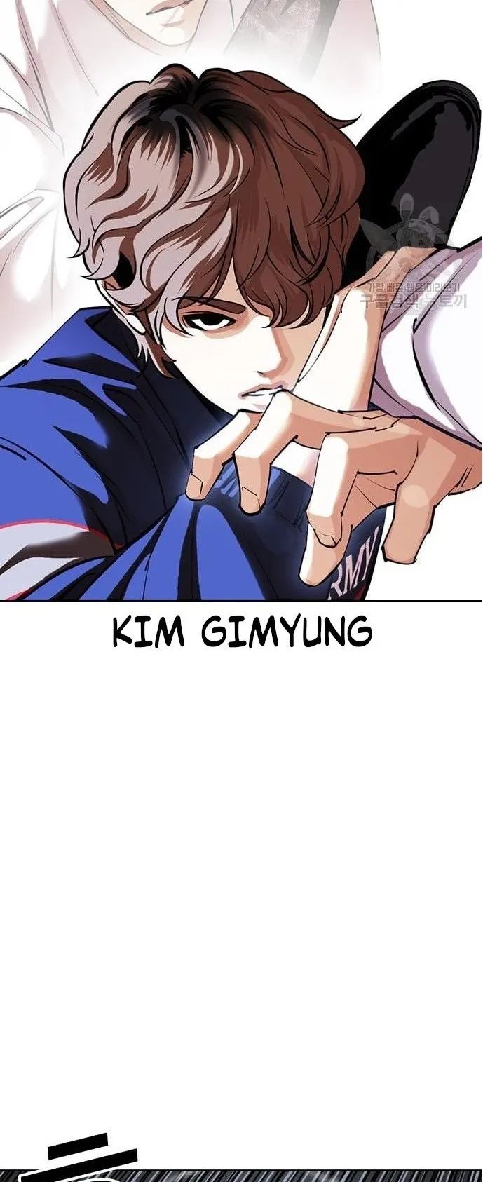 Lookism, Chapter 421 image 065