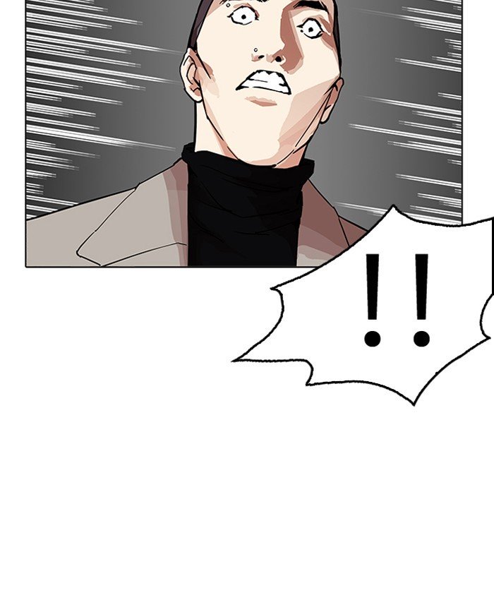 Lookism, Chapter 205 image 096