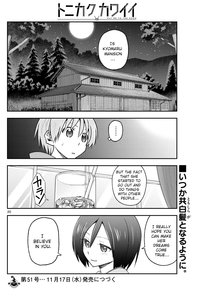 Tonikaku Cawaii, Chapter 170 image 21