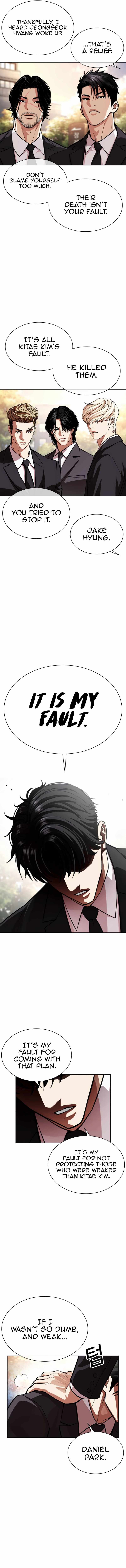Lookism, Chapter 555 image 13