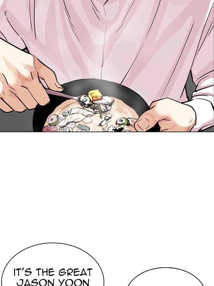 Lookism, Chapter 324 image 033