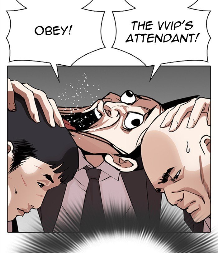 Lookism, Chapter 292 image 038