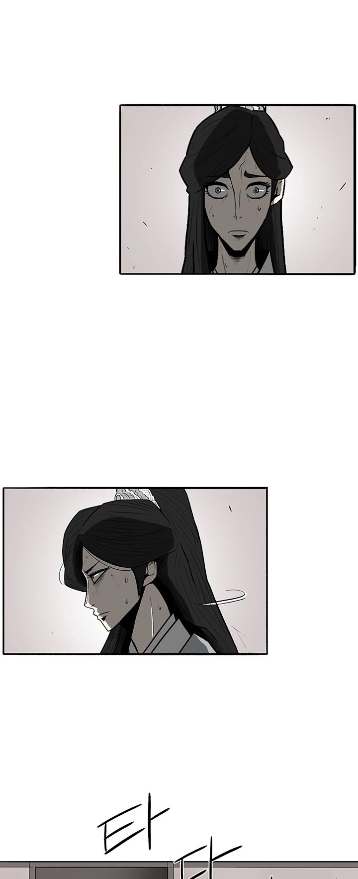 Legend Of The Northern Blade, Chapter 11 image 11