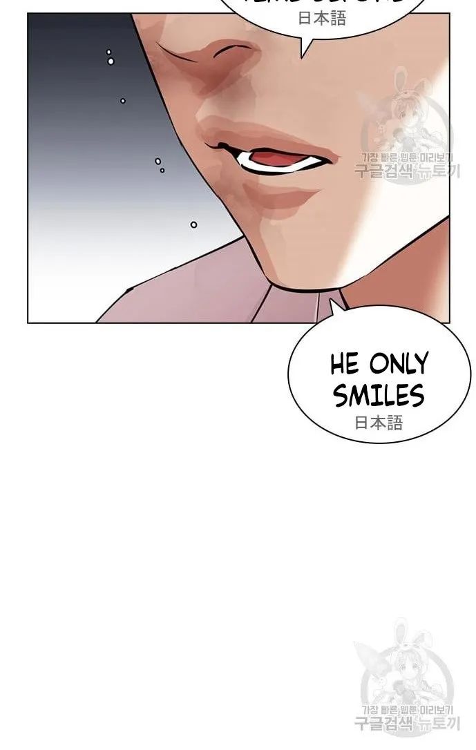 Lookism Chapter 421 image 086