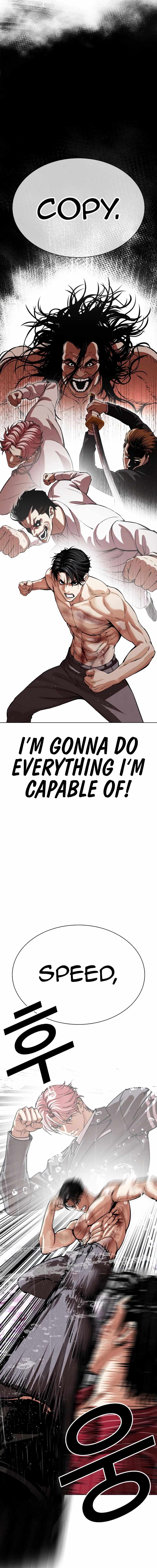 Lookism, Chapter 548 image 25