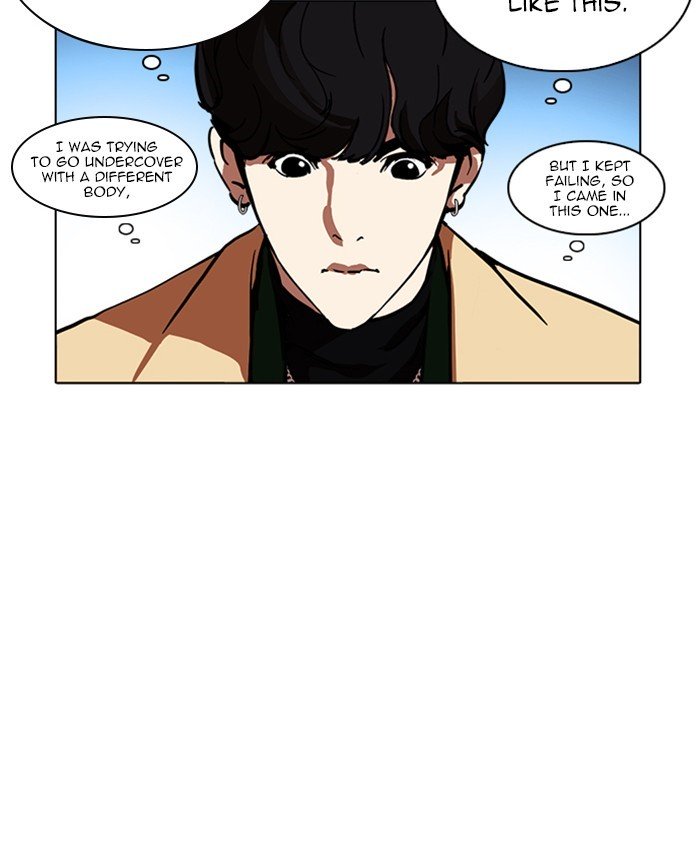 Lookism, Chapter 220 image 100