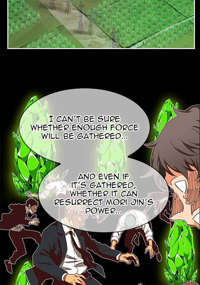 The God of High School, Chapter 531 image 109