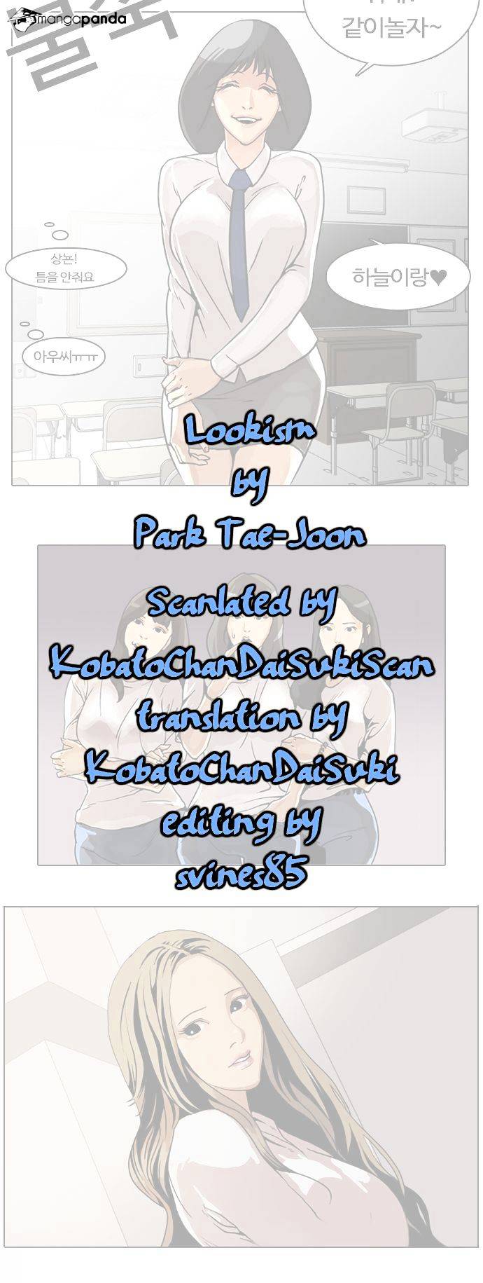 Lookism, Chapter 5 image 01