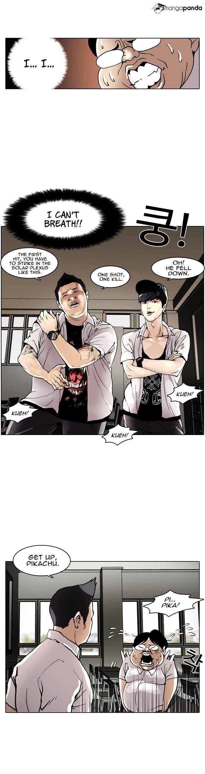 Lookism, Chapter 1 image 13