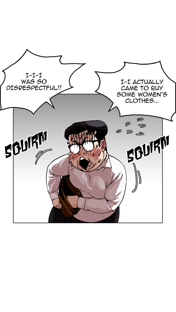 Lookism, Chapter 155 image 029