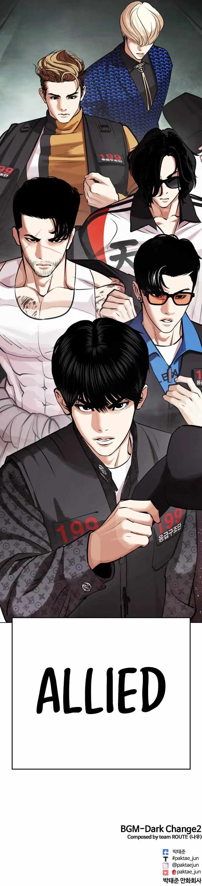 Lookism Chapter 450 image 47