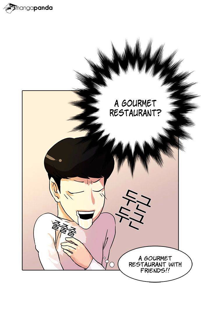 Lookism, Chapter 10 image 26
