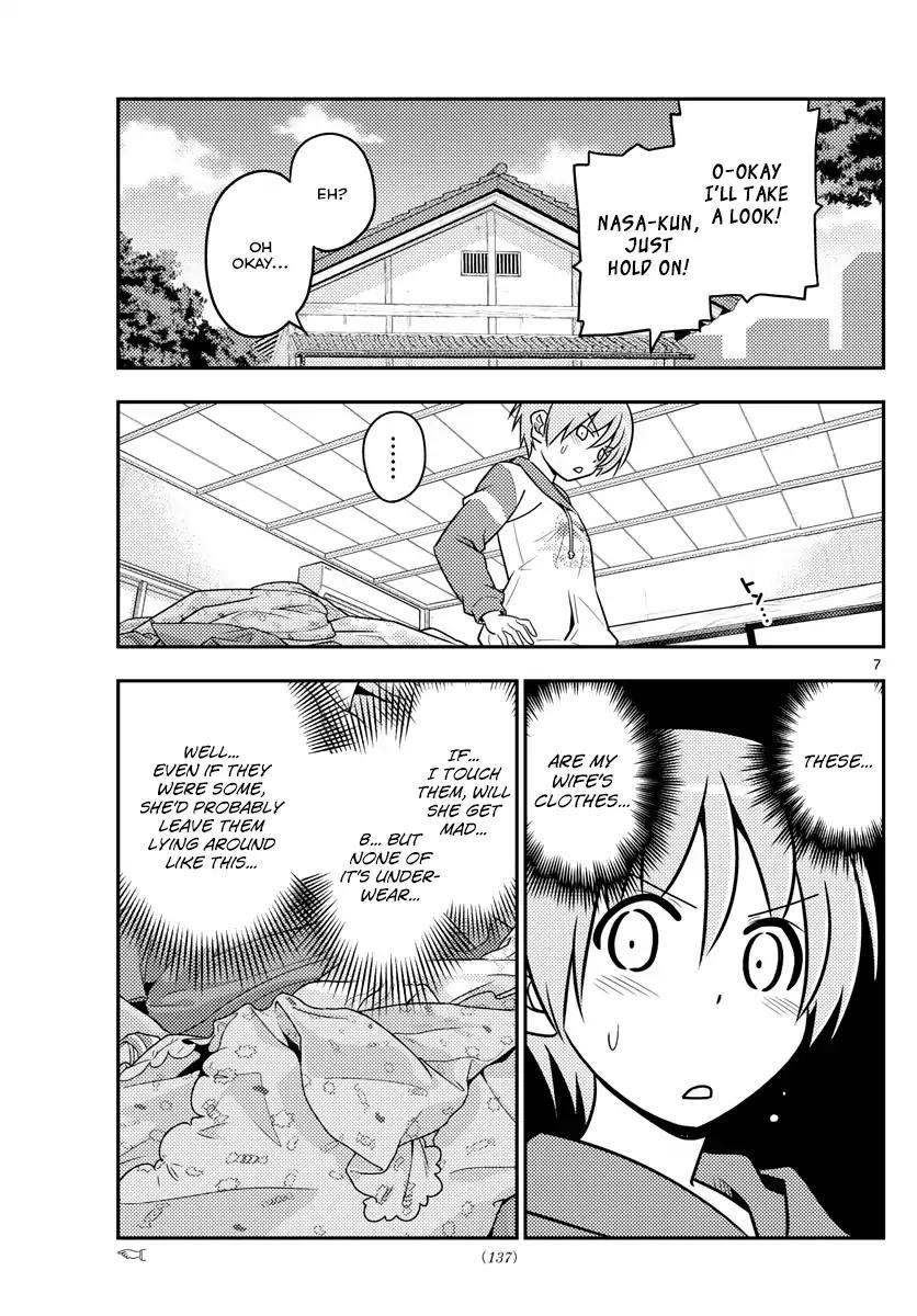 Tonikaku Cawaii, Chapter 35 image 08