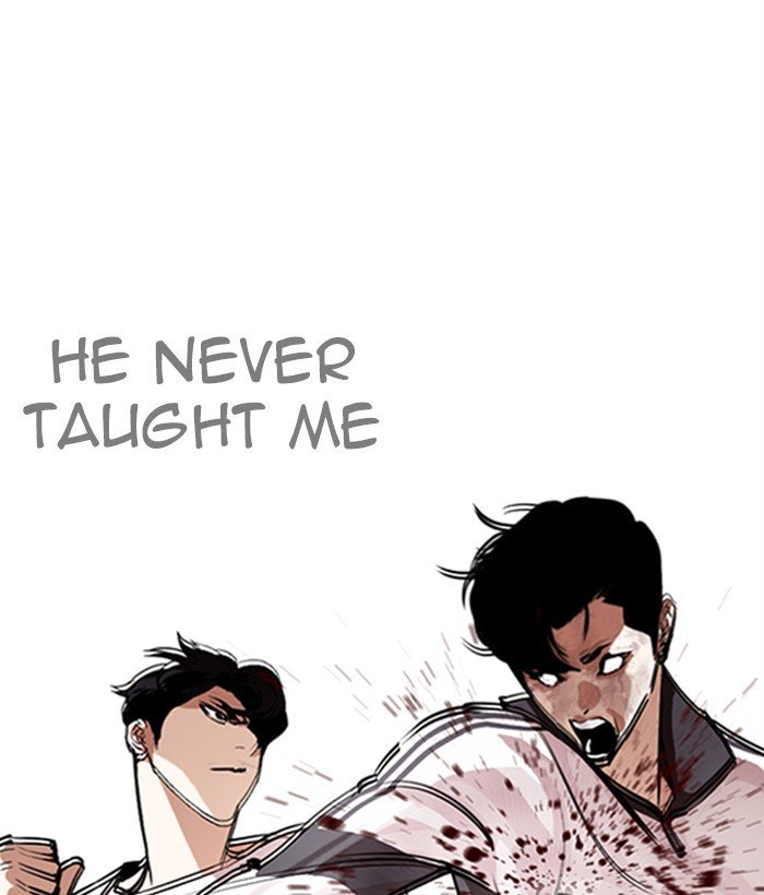 Lookism, Chapter 272 image 090
