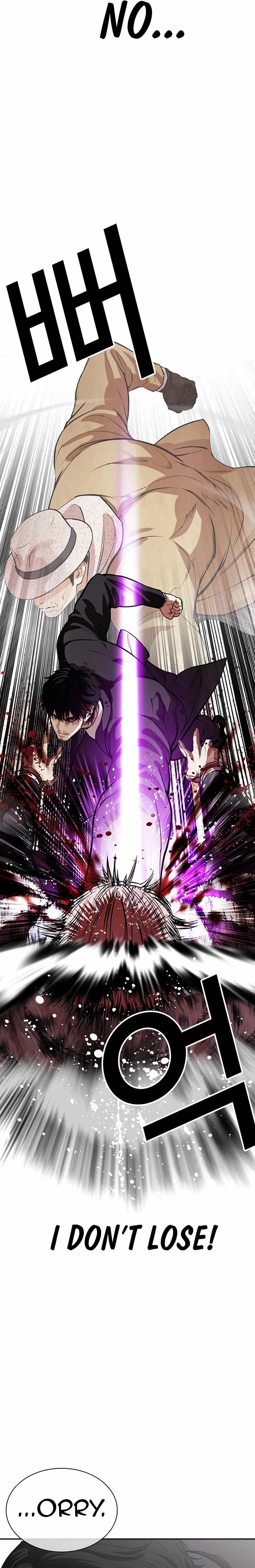 Lookism, Chapter 552 image 18
