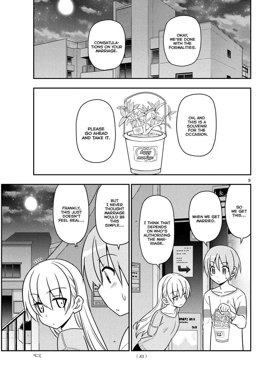 Tonikaku Cawaii, Chapter 4 image 09