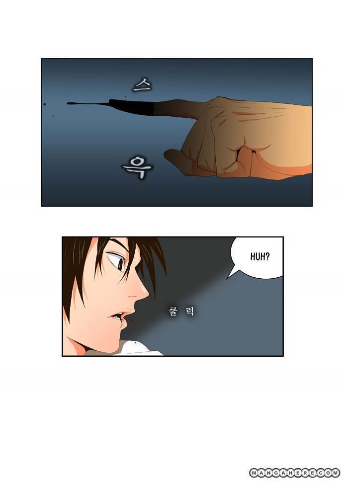 The God of High School, Chapter 21 image 02