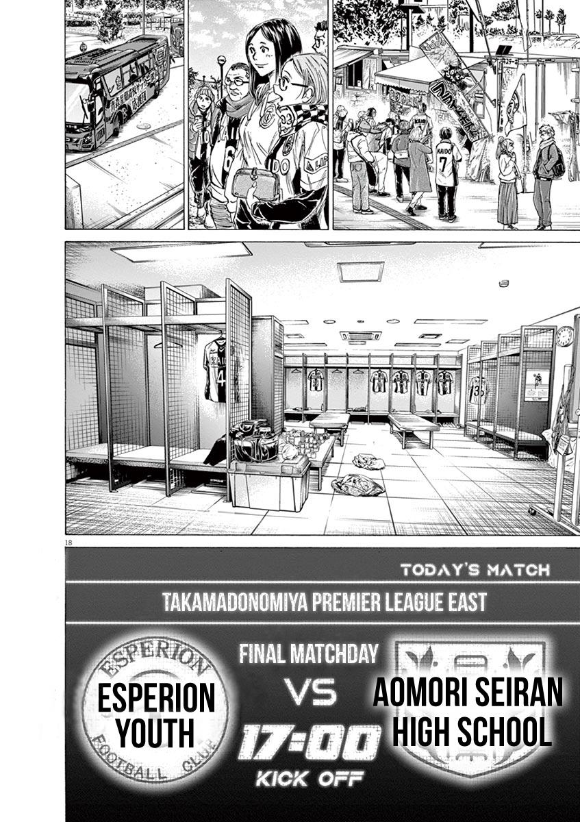Ao Ashi, Chapter 231 image 18