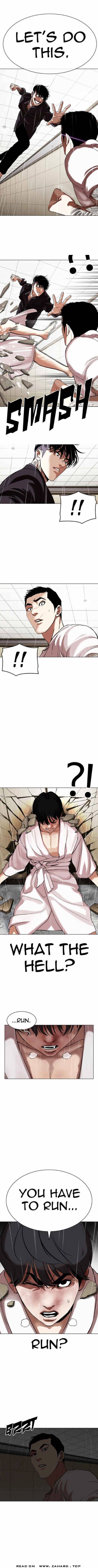 Lookism, Chapter 341 image 15