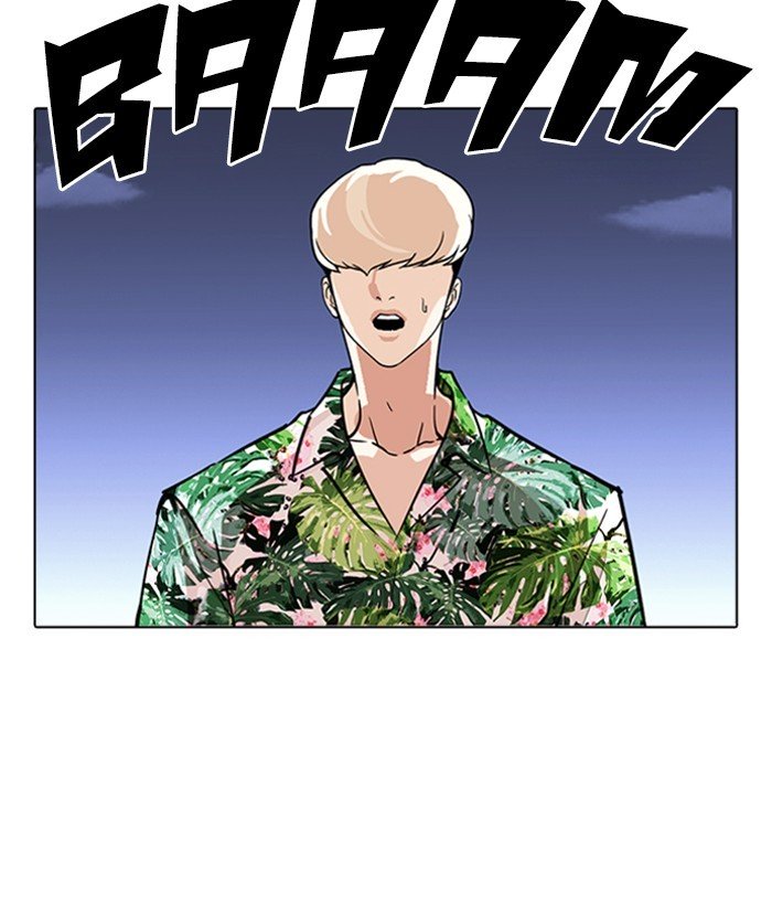 Lookism, Chapter 262 image 057