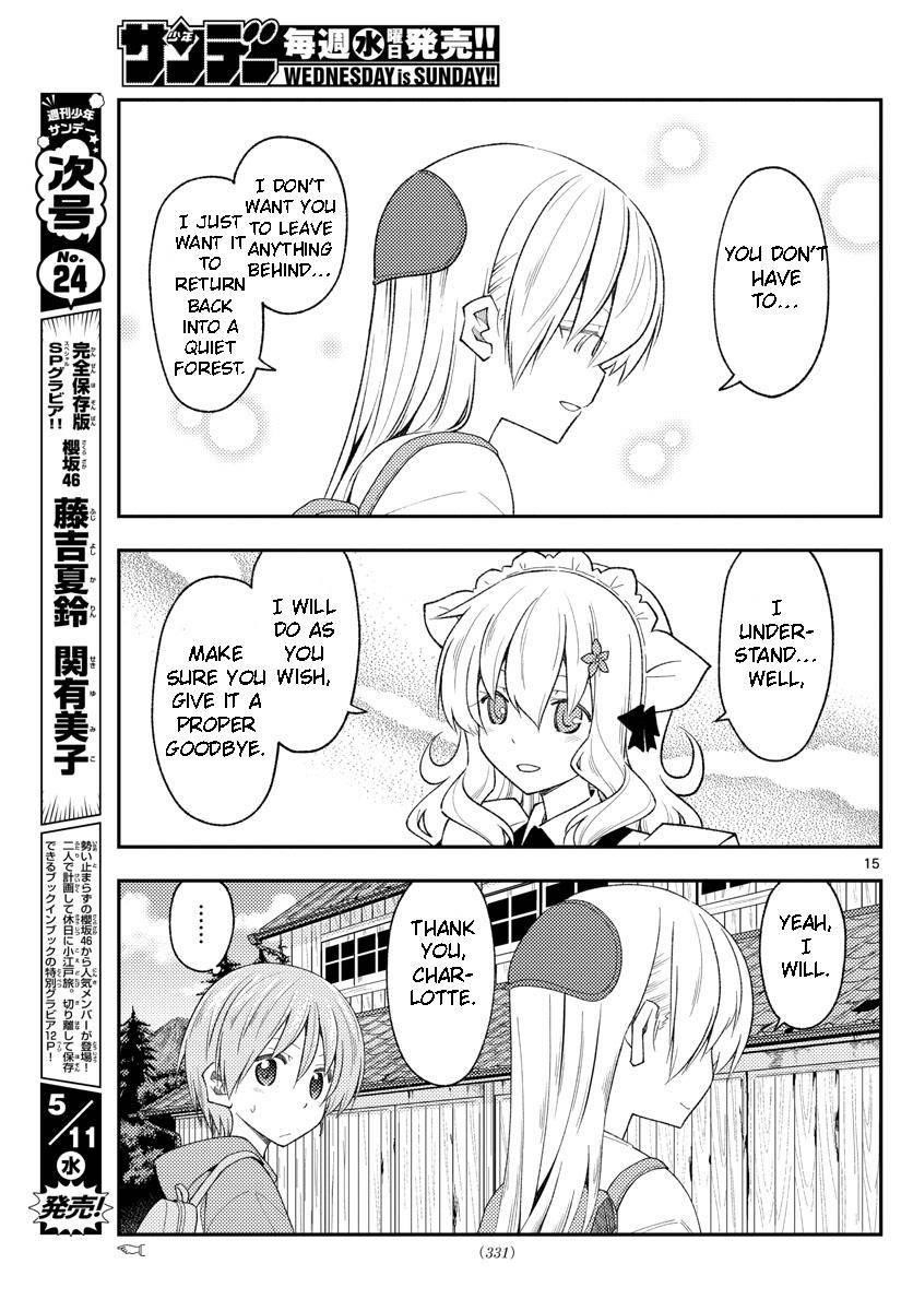 Tonikaku Cawaii, Chapter 189 image 15