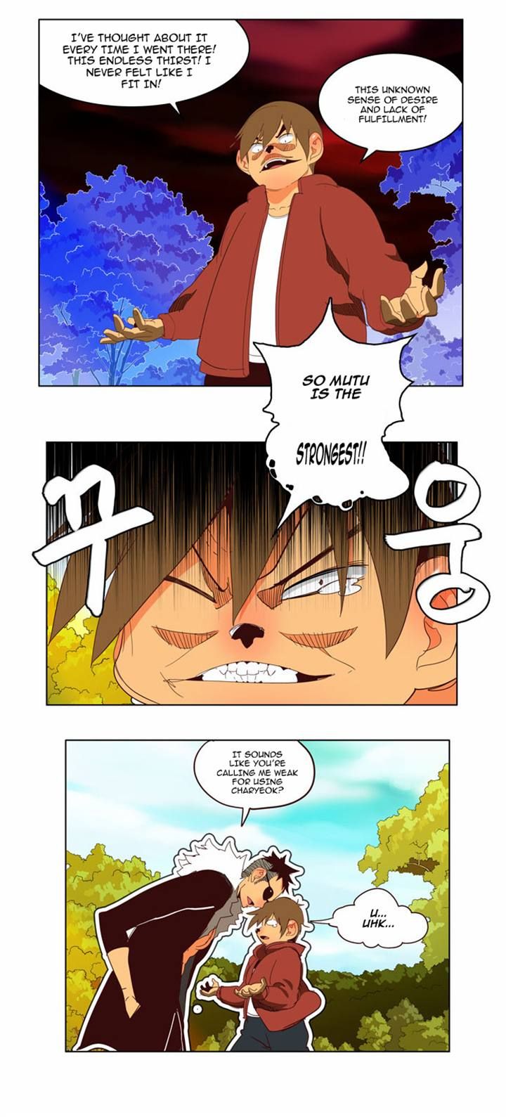 The God of High School, Chapter 141 image 15