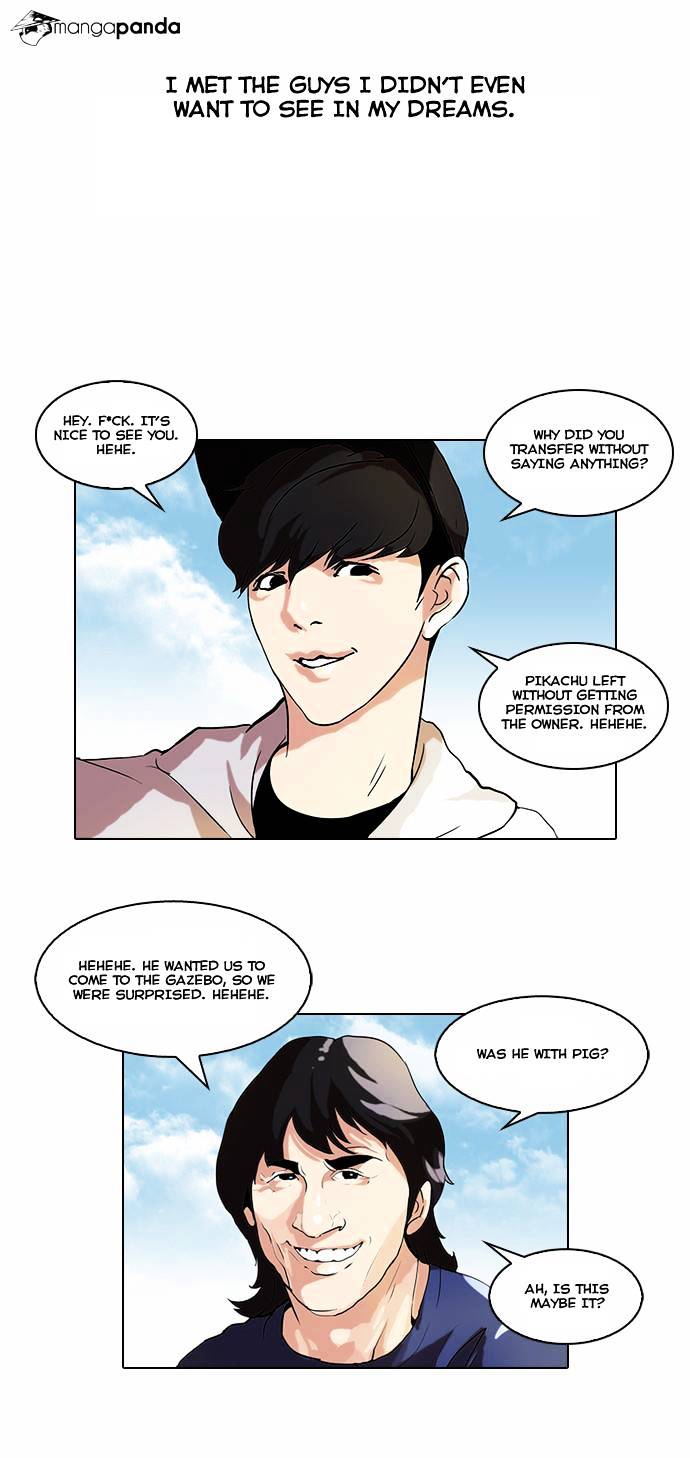 Lookism, Chapter 46 image 13